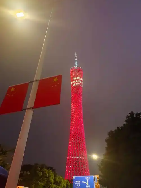 国庆下的广州