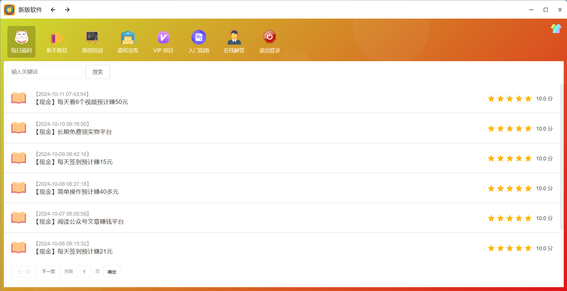QQ20241011-103616.png